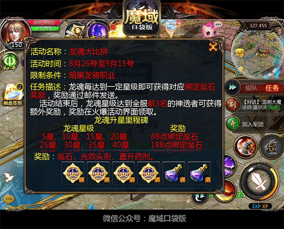 魔域发布网_魔域发布网刚开_魔域发布网刚开一秒