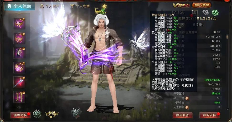 私服魔域_魔域私sf发布网_变态魔域手游无限魔石下载