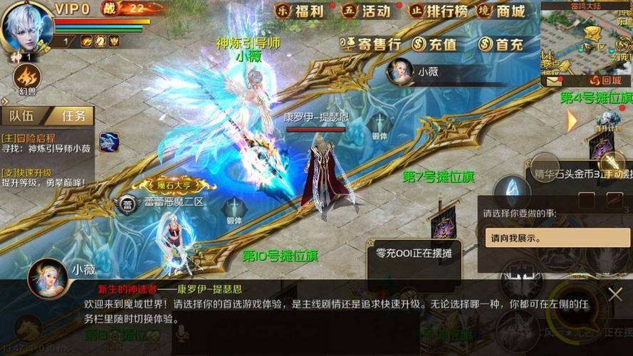 私服魔域_魔域上线送20亿魔石_手机魔域sf发布网