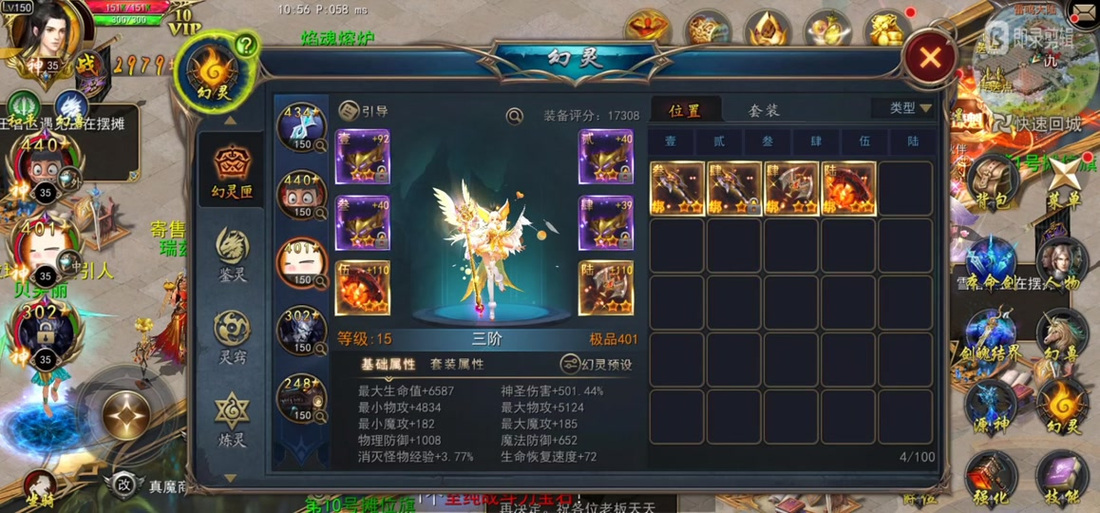魔域上线送20亿魔石_手机版魔域变态版开服表_私服魔域