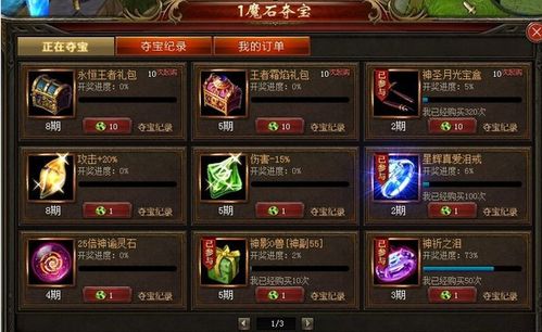 私服魔域_变态魔域手游无限魔石下载_手机魔域sf发布网