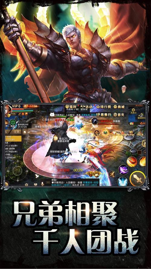 变态魔域手游无限魔石下载_001my魔域发布网新开服_私服魔域