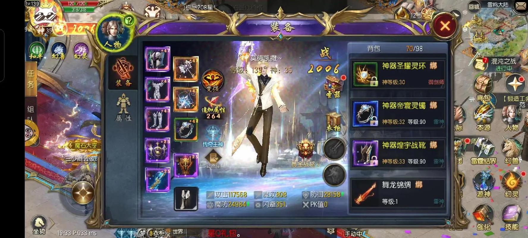魔域发布网_925魔域发布网_魔域发布网互通版