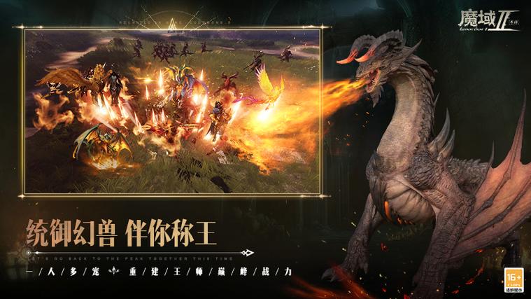 魔域发布网新开服_魔域发布网程序_魔域sf发布网