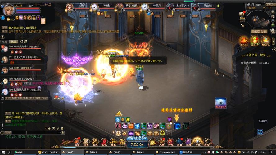 魔域SF_魔域sf_魔域sf新开发布网站