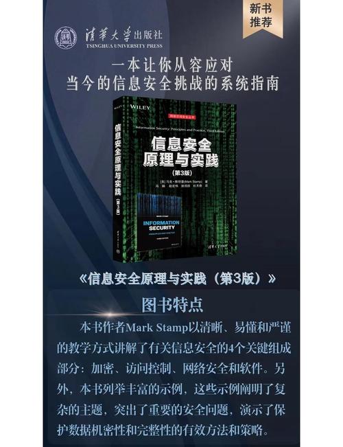 深入了解魔域发布网：信息宝库与安全保障的双重存在