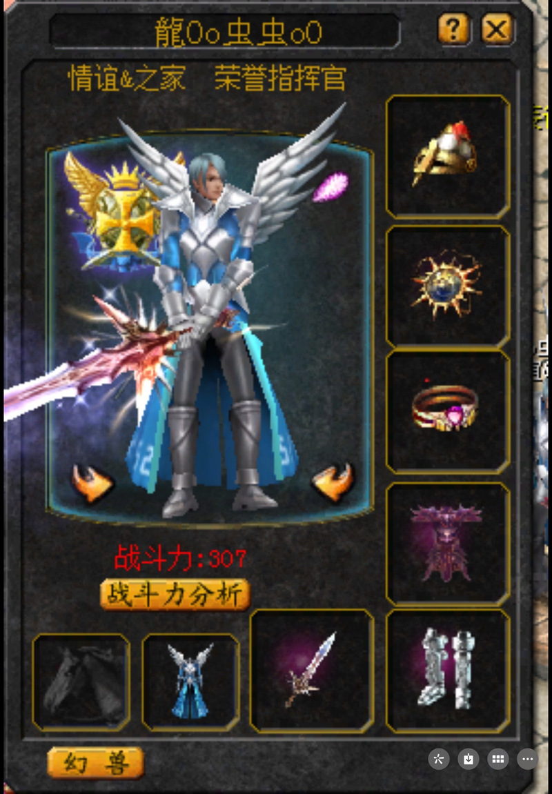 魔域私服：曾是热门之选，却藏问题，满足多样玩家需求