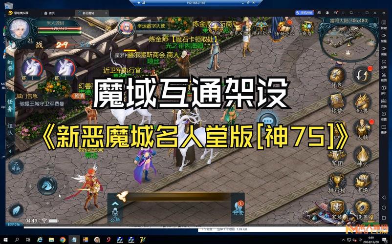 魔域私服体验：丰富玩法与快速提升并存，乐趣与烦恼同在