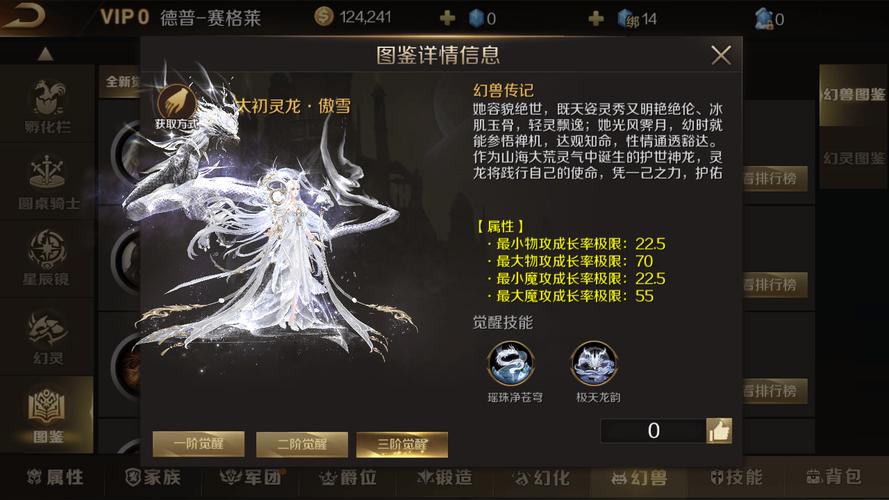 魔域sf脚本制作教程_魔域sf新开发布网站_魔域sf
