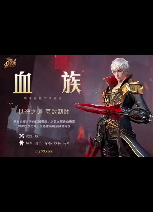 魔域sf新开发布网站_魔域sf_魔域sf手机版