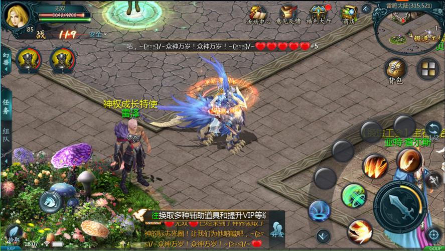 魔域发布网程序_魔域发布网刚开一秒_魔域发布网